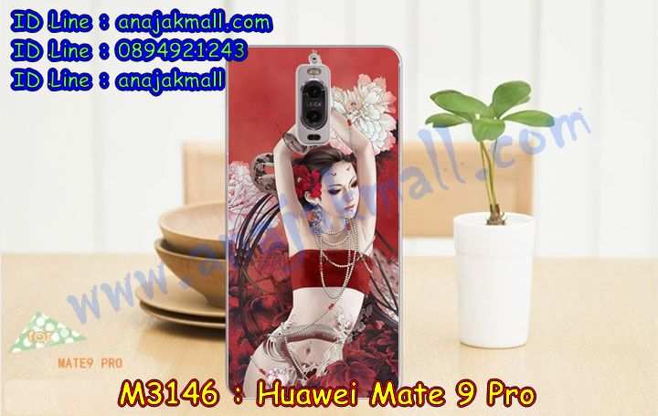 เคส Huawei mate 9 pro,เมท9 โปร เคสพร้อมส่ง,เคสนิ่มการ์ตูนหัวเหว่ย mate 9 pro,รับพิมพ์ลายเคส Huawei mate 9 pro,เคสหนัง Huawei mate 9 pro,เคสไดอารี่ Huawei mate 9 pro,เมท9 โปร ยางติดเพชรคริสตัล,แหวนติดเคส Huawei mate9,เคสโรบอทหัวเหว่ย mate 9 pro,สั่งสกรีนเคส Huawei mate 9 pro,ซองหนังเคสหัวเหว่ย mate 9 pro,สกรีนเคสนูน 3 มิติ Huawei mate 9 pro,เคสกันกระแทกหัวเหว่ย mate 9 pro,เคสอลูมิเนียมสกรีนลายนูน 3 มิติ,เคสพิมพ์ลาย Huawei mate 9 pro,เคสฝาพับ Huawei mate 9 pro,สั่งติดเพชรเมท9 โปร,เคสหนังประดับ Huawei mate 9 pro,Huawei mate 9 pro เคสวันพีช,เคสแข็งประดับ Huawei mate 9 pro,เคสพลาสติกดำหัวเหว่ยเมท 9,สกรีนพลาสติกลายการ์ตูนหัวเหว่ยเมท 9,กรอบยางกันกระแทก Huawei mate 9 pro,กรอบยางคริสตัลติดแหวน Huawei mate9,เมท9 โปร ฝาพับใส่บัตร,เกราะ Huawei mate 9 pro,เคสตัวการ์ตูน Huawei mate 9 pro,ฝาพับกระจกเงา Huawei mate 9 pro,เคสซิลิโคนเด็ก Huawei mate 9 pro,เคสสกรีนลาย Huawei mate 9 pro,เคส Huawei mate 9 pro,รับทำลายเคสตามสั่ง Huawei mate 9 pro,Huawei mate 9 pro ฝาหลังกันกระแทก,สั่งพิมพ์ลายเคส Huawei mate 9 pro,Huawei mate 9 pro เคสโดเรม่อน,เมท9 โปร เคสวันพีช,พิมพ์ลายเคส Huawei mate 9 pro,เมท9 โปร ยางกันกระแทก,เคสยางใส Huawei mate 9 pro,เคสกันกระแทกหัวเหว่ย mate 9 pro,เคสแข็งฟรุ๊งฟริ๊งหัวเหว่ย mate 9 pro,เคสยางคริสตัลติดแหวน Huawei mate9,เคสกันกระแทก Huawei mate 9 pro,หัวเหว่ย mate 9 เคสกันกระแทก,huawei mate 9 pro กรอบยางนิ่ม,ฝาพับแต่งเพชรคริสตัลหัวเหว่ยเมท 9,เคสลายเพชรหัวเหว่ย mate 9 pro,รับพิมพ์ลายเคสยางนิ่มหัวเหว่ย mate 9 pro,เคสโชว์เบอร์หัวเหว่ย,สกรีนเคสยางหัวเหว่ย mate 9 pro,เมท9 โปร พิมพ์ลูฟี่,พิมพ์เคสยางการ์ตูนหัวเหว่ย mate 9 pro,เคสยางนิ่มลายการ์ตูนหัวเหว่ย mate 9 pro,ทำลายเคสหัวเหว่ย mate 9 pro,เคสยางหูกระต่าย Huawei mate 9 pro,เคส 2 ชั้น หัวเหว่ย mate 9 pro,เคสอลูมิเนียม Huawei mate 9 pro,พิมพ์มินเนี่ยนเมท9 โปร,เมท9 โปร กรอบยางติดแหวน,เคสฝาพับคริสตัลหัวเหว่ยเมท 9,เคสอลูมิเนียมสกรีนลาย Huawei mate 9 pro,กรอบยางคริสตัลติดแหวน Huawei mate9,เมท9 โปร กรอบเงากระจก,Huawei mate 9 pro เคสมินเนี่ยน,เคสแข็งลายการ์ตูน Huawei mate 9 pro,กรอบฝาพับเงากระจก Huawei mate 9 pro,เคสนิ่มพิมพ์ลาย Huawei mate 9 pro,เคสซิลิโคน Huawei mate 9 pro,เมท9 โปร ฝาพับพิมพ์การ์ตูน,เคสยางฝาพับหัวเว่ย mate 9 pro,Huawei mate 9 pro กรอบโชว์เบอร์,เคสยางมีหู Huawei mate 9 pro,เมท9 โปร หนังไดอารี่,เคสประดับ Huawei mate 9 pro,เคสปั้มเปอร์ Huawei mate 9 pro,เคสตกแต่งเพชร Huawei ascend mate 9 pro,เคสขอบอลูมิเนียมหัวเหว่ย mate 9 pro,เคสแข็งคริสตัล Huawei mate 9 pro,เคสฟรุ้งฟริ้ง Huawei mate 9 pro,เคสฝาพับคริสตัล Huawei mate 9 pro